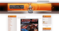 Desktop Screenshot of myzyka.net